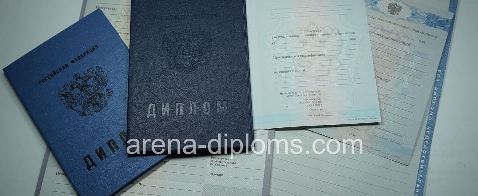 Купить диплом колледжа в Курске