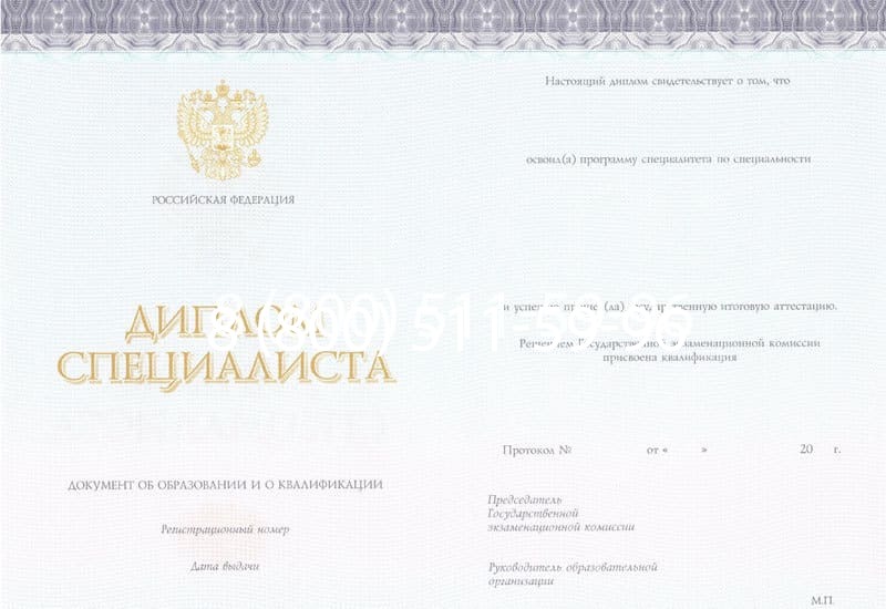 Купить Диплом специалиста (КИРЖАЧ) 2014-2024 года в Курске Купить Диплом специалиста (КИРЖАЧ) 2014-2024 года в Курске