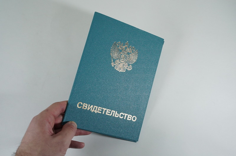 Заказать Свидетельство о повышении квалификации в Курске Заказать Свидетельство о повышении квалификации в Курске